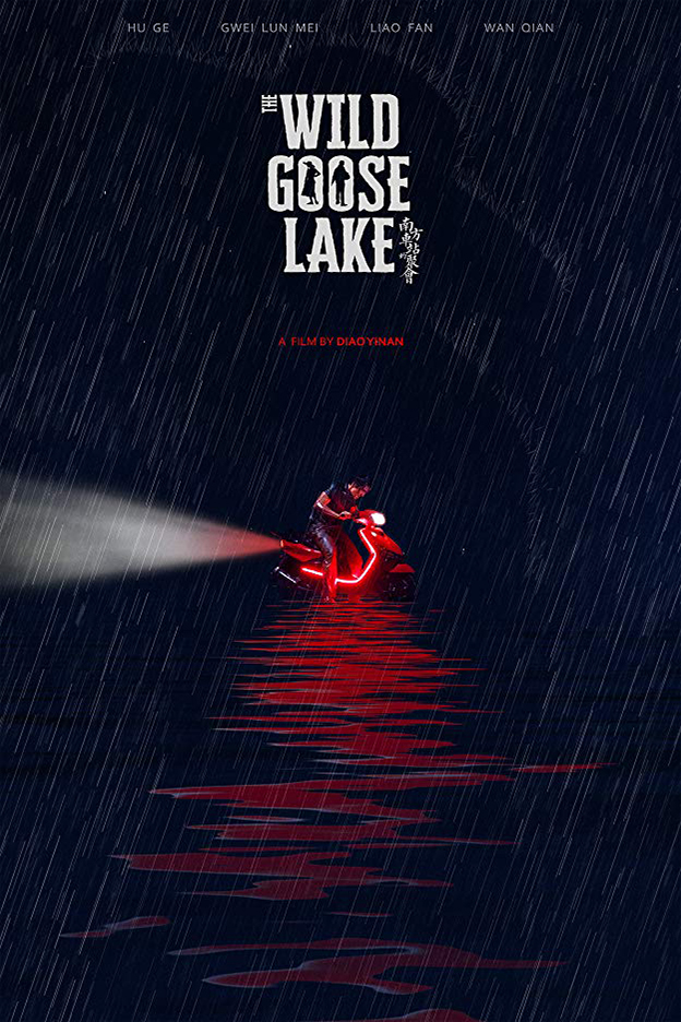 دانلود فیلم The Wild Goose Lake / دریاچه غاز وحشی