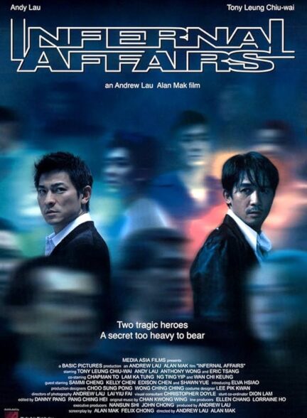 دانلود فیلم Infernal Affairs / امور دوزخی