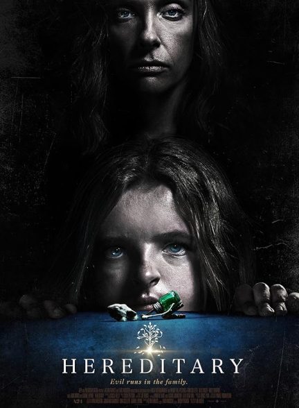 دانلود فیلم Hereditary / موروثی