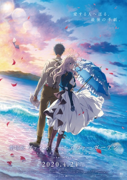 دانلود فیلم Violet Evergarden: The Movie /  انیمه وایولت اورگاردن