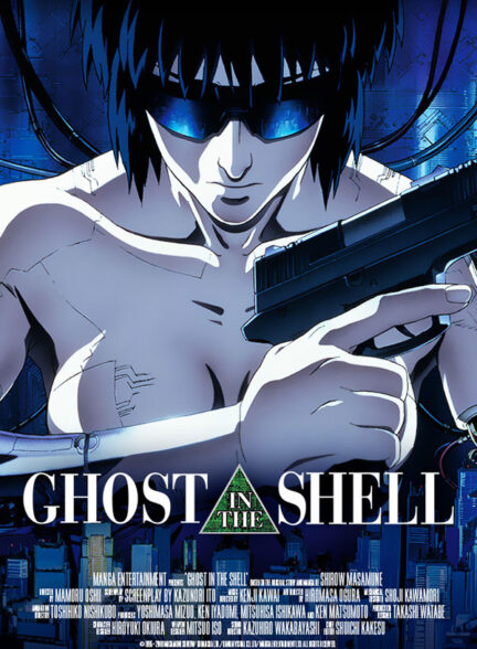 دانلود فیلم Ghost in the Shell / شبح درون پوسته