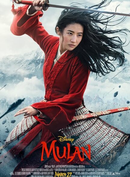 دانلود فیلم Mulan / مولان