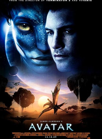 دانلود فیلم Avatar / آواتار