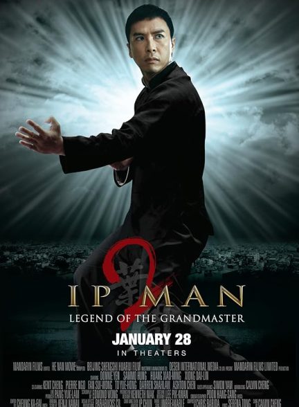 دانلود فیلم Ip Man 2 / ایپ من ۲