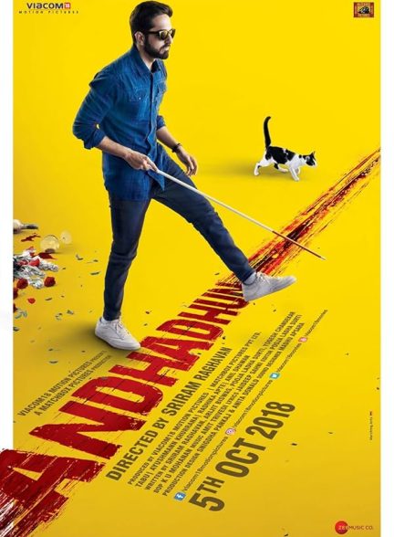 دانلود فیلم Andhadhun / ملودی کور