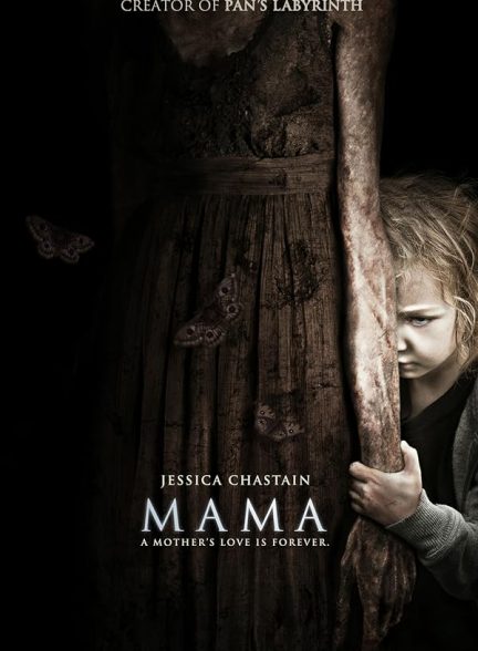 دانلود فیلم Mama / ماما