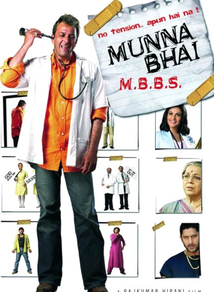 دانلود فیلم Munna Bhai M.B.B.S.